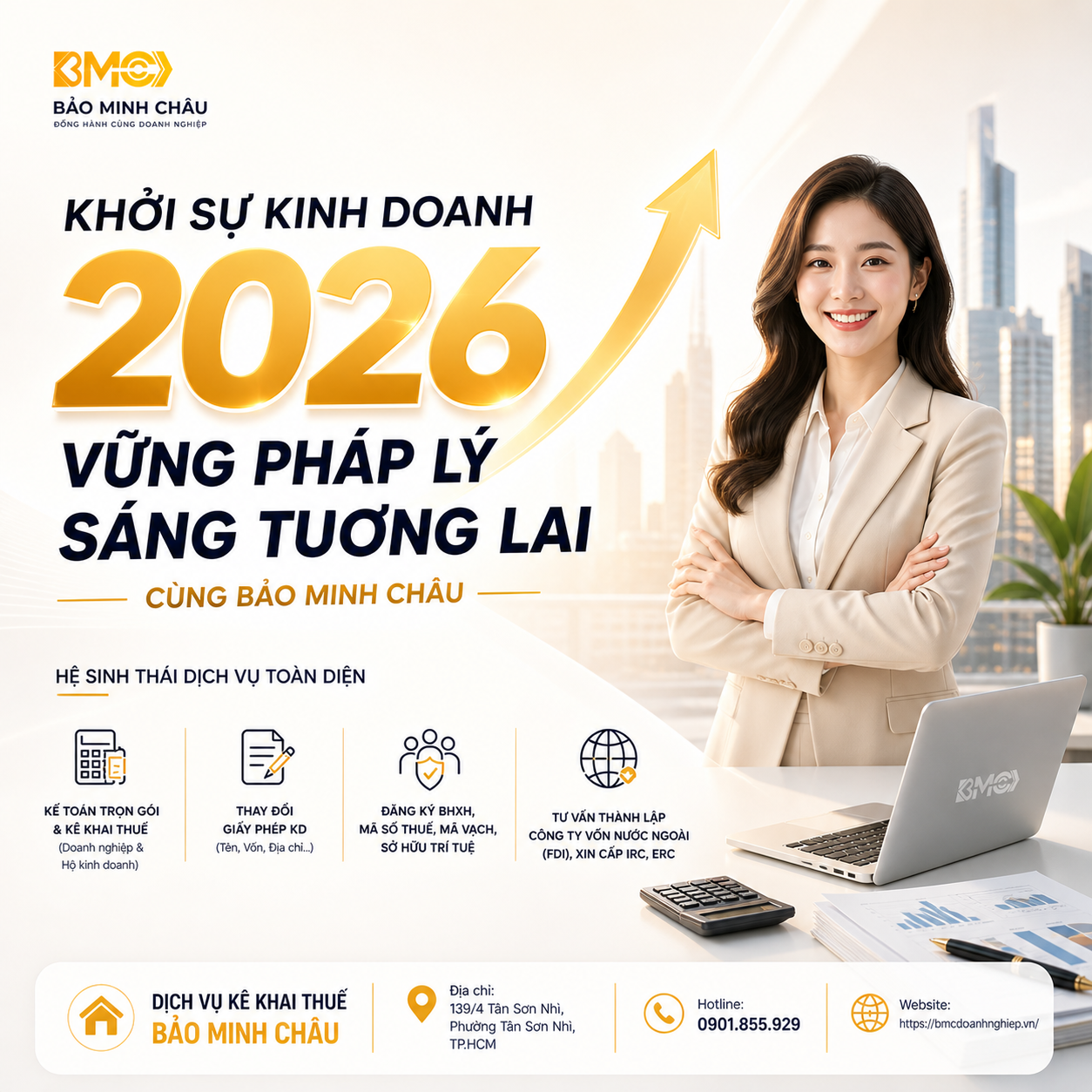 về chúng tôi